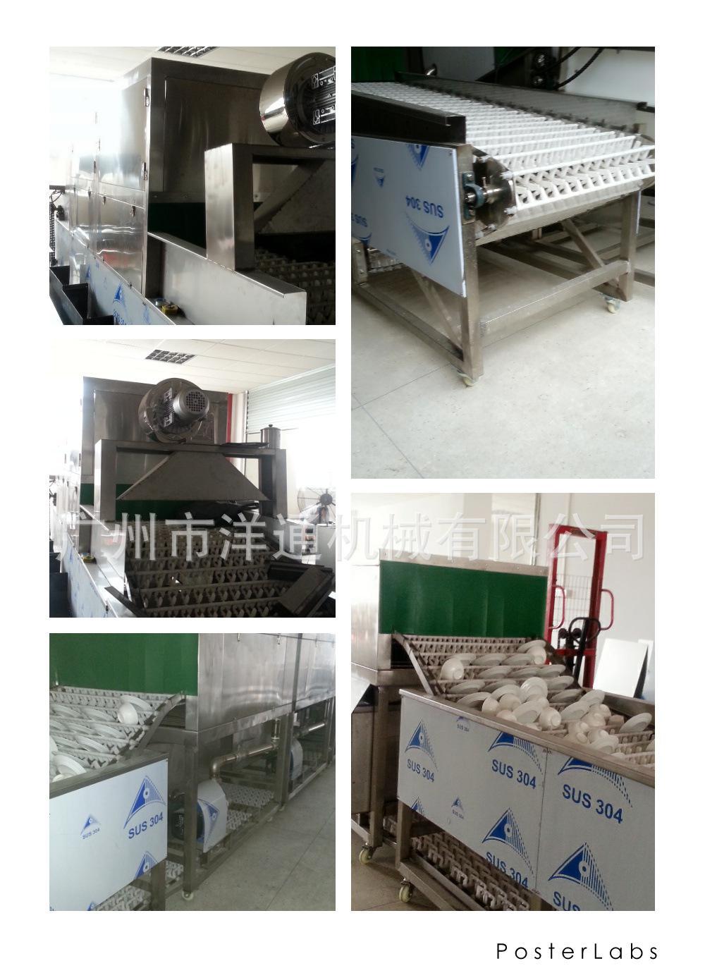广州洋通洗碗机设备生产 ，厂 消毒洗碗机，全自动
