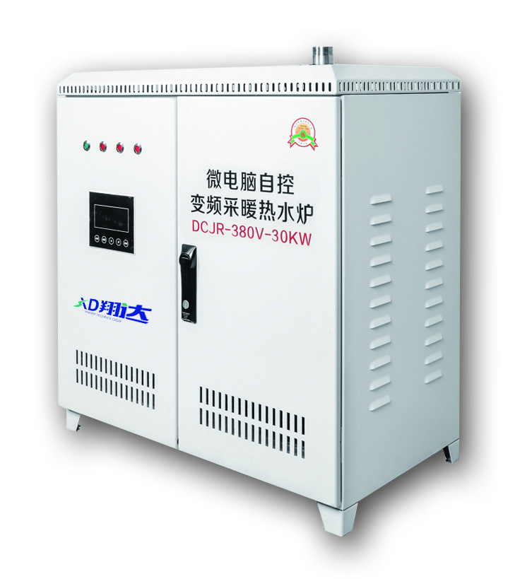 供应 翔达电器 XD-10KW  电磁采暖炉 变频电磁采暖炉 电锅炉 高频炉