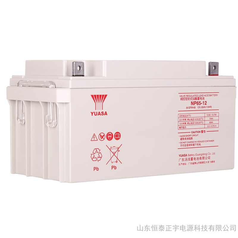 汤浅蓄电池UXH65-12阀控密封式铅酸蓄电池12V65AH直流屏 后备电源配套