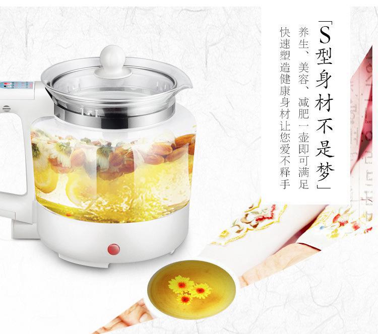 电膜玻璃电热水壶 全自动多功能花茶水壶 广告赠品养生壶