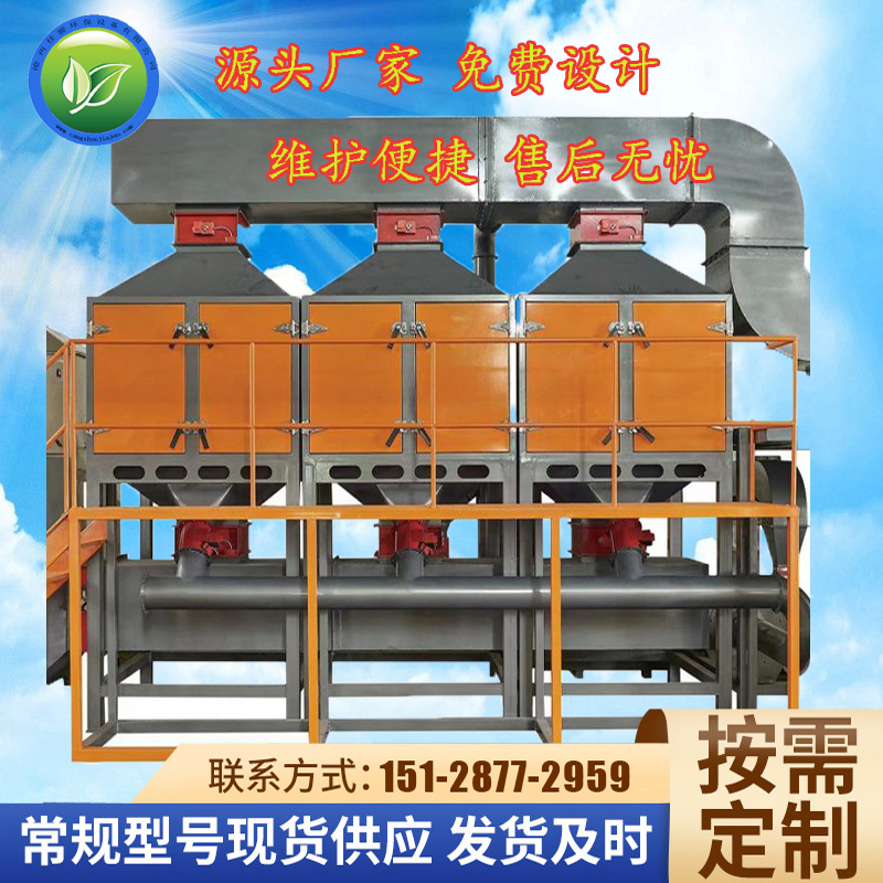 佳骏 工业有机废气活性炭催化燃烧一体机设备 RCO催化燃烧设备