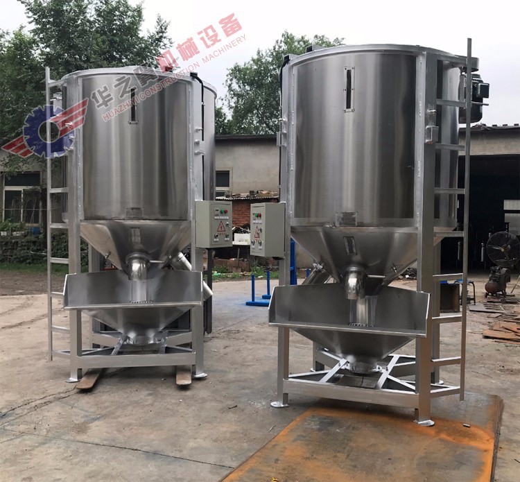 阳江市立式搅拌机 粉碎料混合机 厂家销售专业干粉搅拌设备
