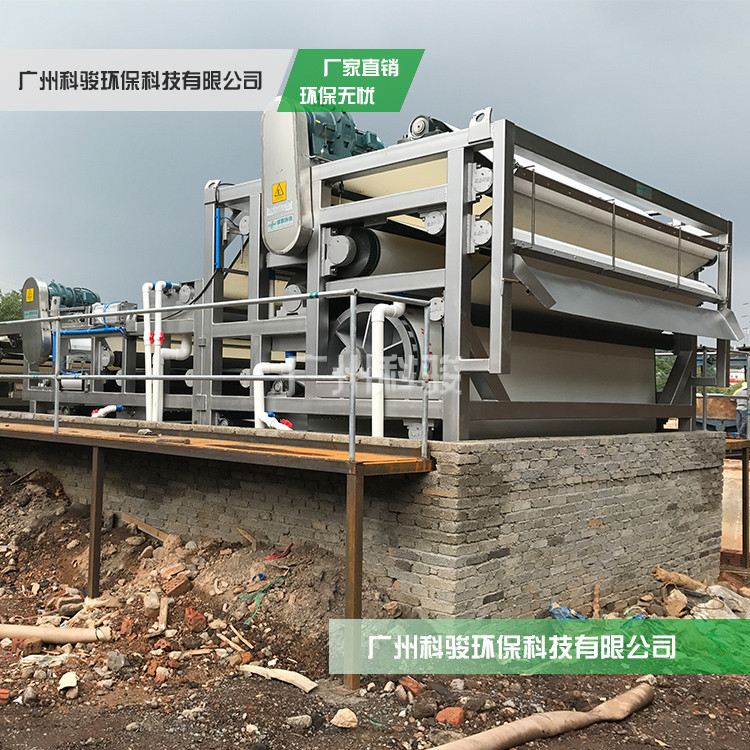 砂洗污水处理设备 工业废水处理设备工程 广州科骏 带式压滤机