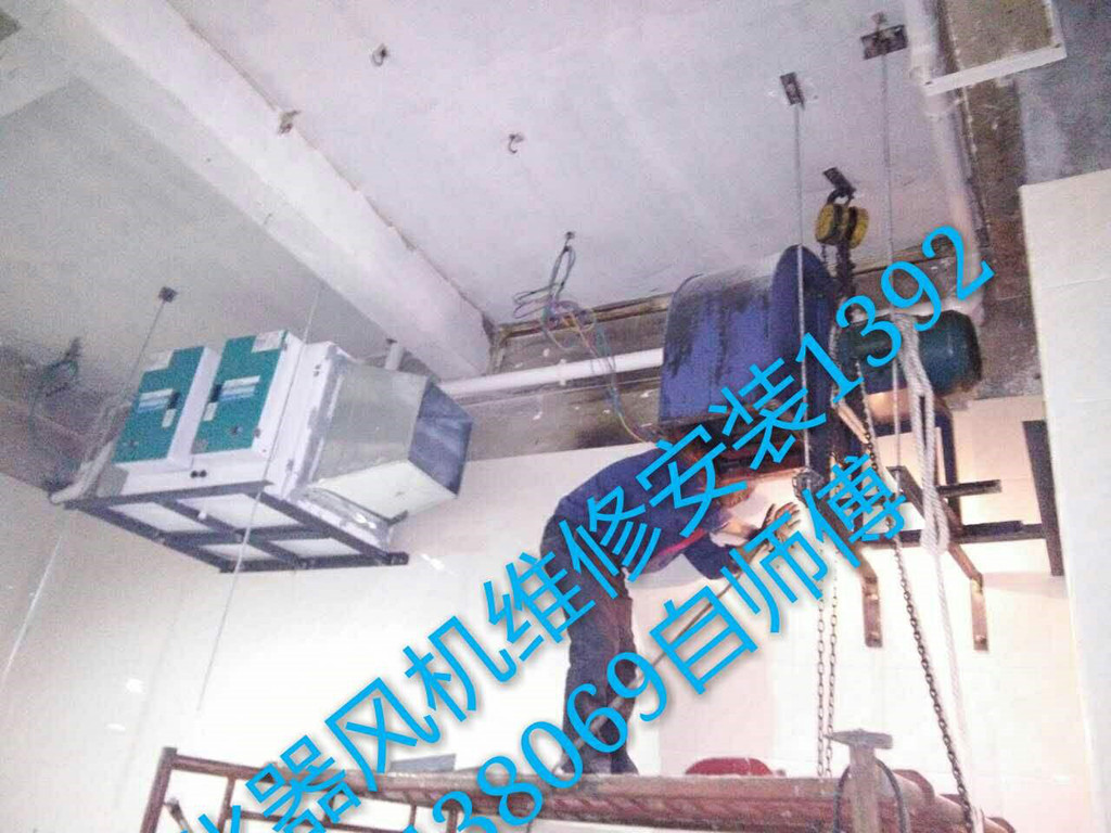 广州海珠厨房专业维修风机安装改造排烟净化器安装