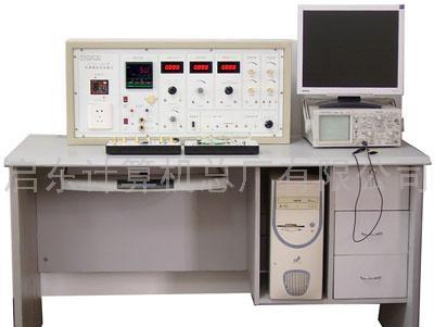 供应传感器与检测技术实训台DICE-CG1型