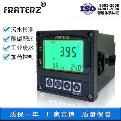FRATERZ工业在线PH计 高精度工业酸碱度检测仪表PH 2012 检测单表