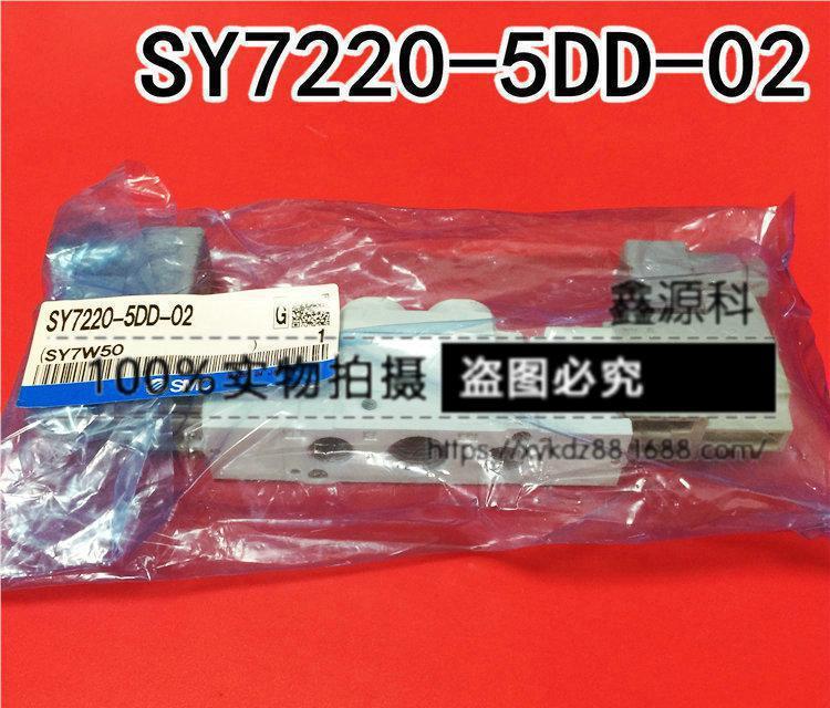 原装电磁阀 SY7220-5DD-02 SY7220-5DD 先导式5通电磁阀