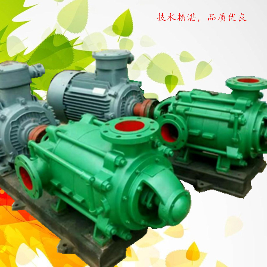 D/DG型高压水泵DG锅炉给水泵 DG12-25X3 卧式多级离心泵
