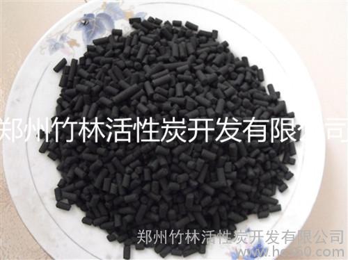 供应广州活性炭防毒面具、空气净化专用煤质柱状活性炭