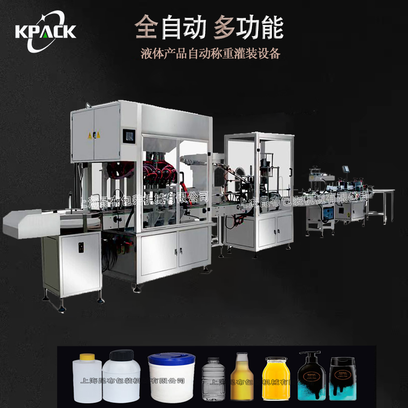 上海昆布酱油包装机食品机械设备包装机液体包装机