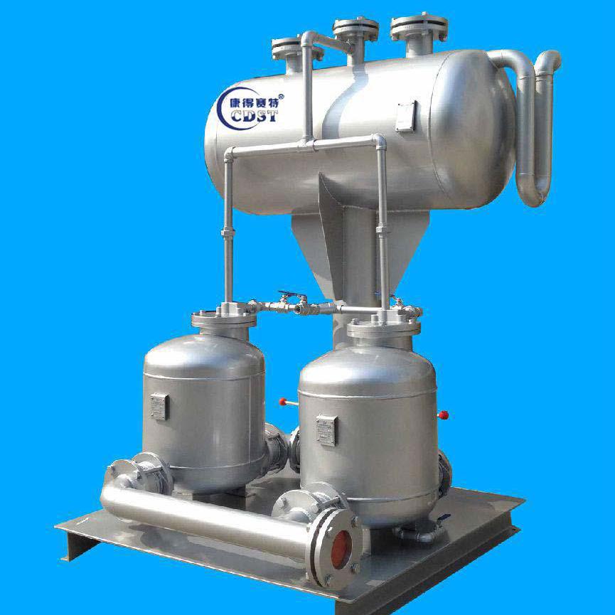 供应康得赛特CDST-Ⅱ蒸汽凝结水回收、冷凝水回收装置厂家 机械泵厂家