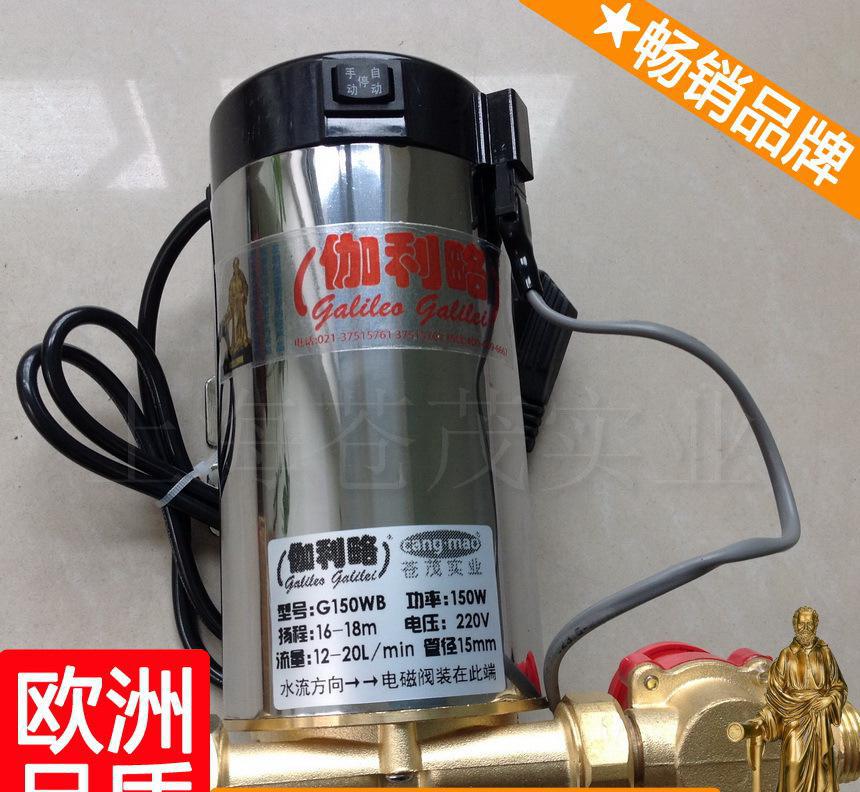 不锈钢自动增压水泵 家用水泵增压泵 家用热水器增压泵 GWB