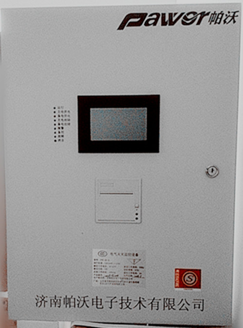 山东电气火灾监控系统|剩余电流电气火灾监控设备|图片
