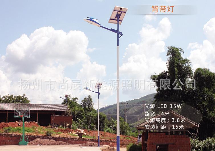 新农村建设专用太阳能路灯