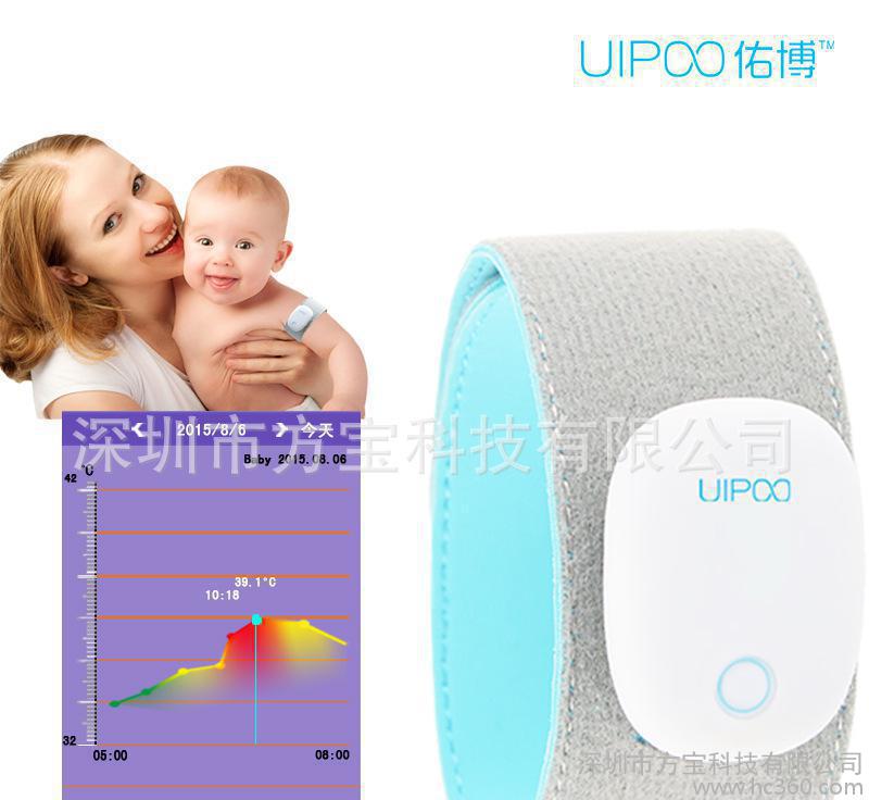 儿童 婴儿智能测量仪  蓝牙4.0穿戴式温度计  24H实时