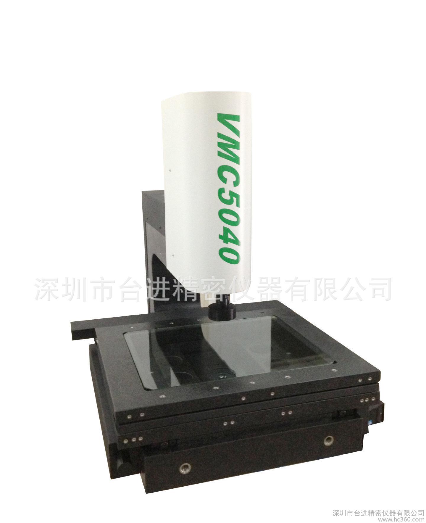 直销 全自动二次元影像测量仪 2.5次元 VMC-5040