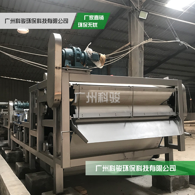 市政污泥干燥设备 大型污泥处理机 广州科骏 带式压滤机