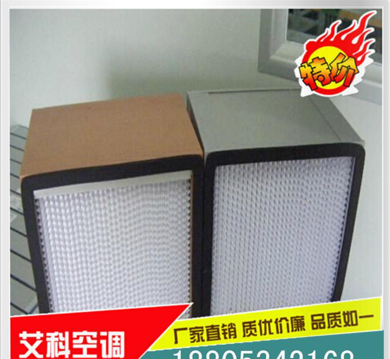 耐高温高效空气过滤器 耐高温过滤器 耐高温板式过滤器。