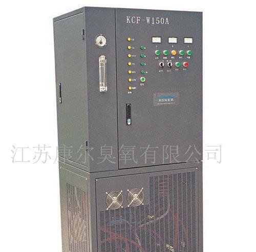臭氧发生器KCF-W100A