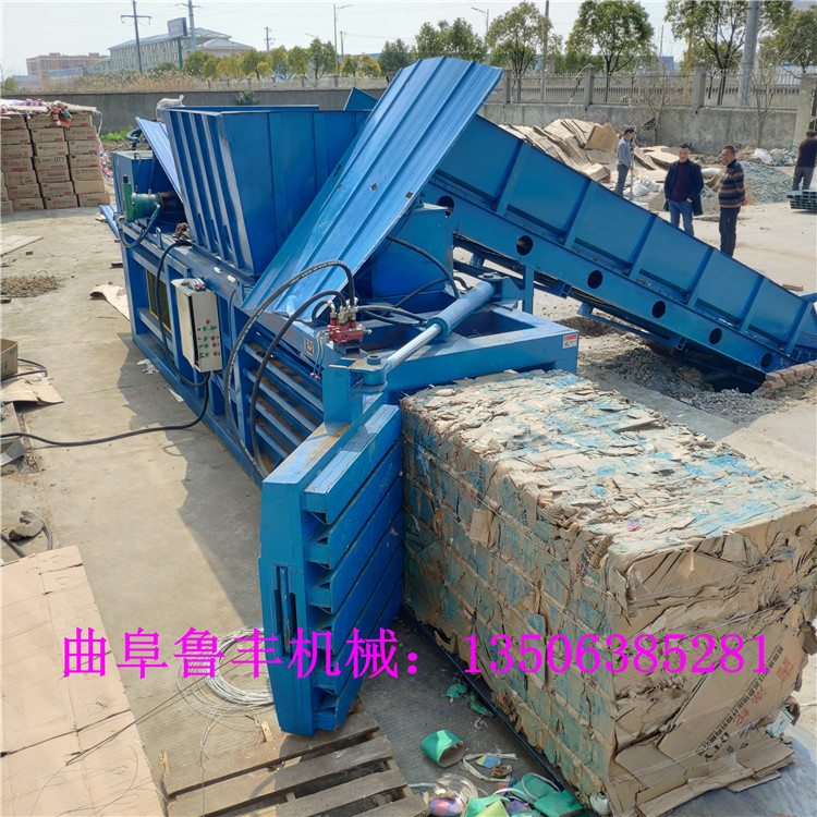 鲁丰lf-160 160吨卧式废纸壳打包机生产厂家