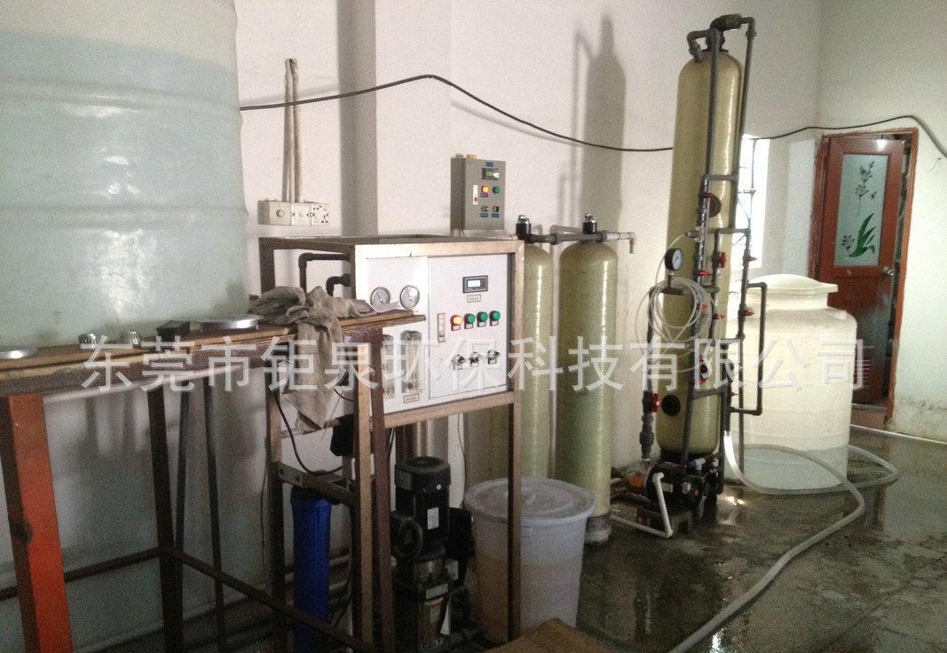 深圳软化水设备 小型软化水设备 软化水设备