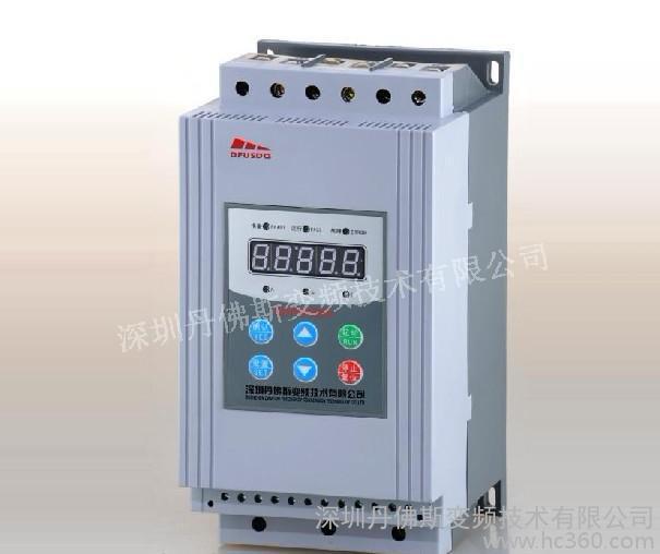 深圳丹佛斯电机软启动，国产低压软启动器