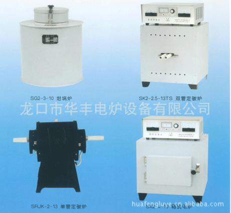 空气加热炉检测设备恒温炉中国通高温炉烘箱电热产品加工