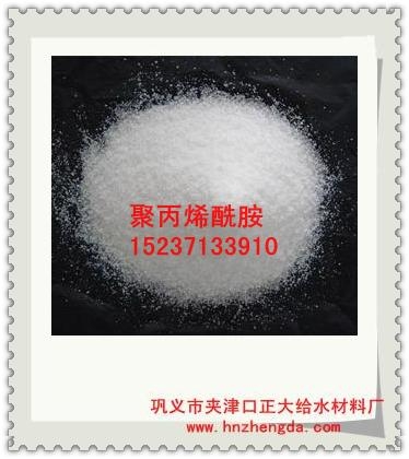 供应聚丙烯酰胺混凝剂专业生产厂家