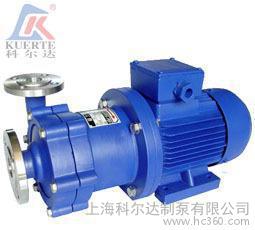 上海科尔达制泵 无泄漏防爆磁力泵 不锈钢磁力泵 65CQ-25