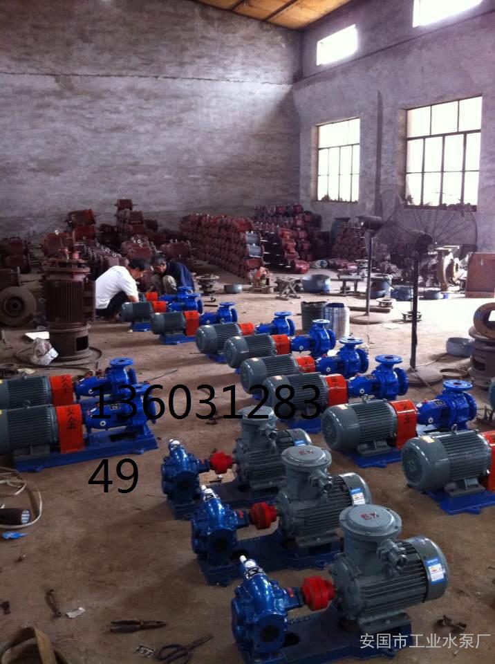 生产批发锅炉泵管道泵污水泵清水泵离心泵