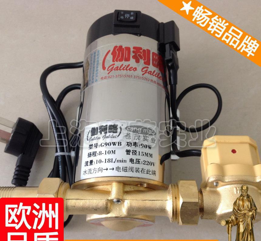 自来水小型加压泵 家庭用水泵 自来水高压泵 轻便
