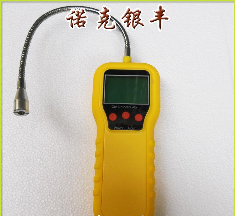 【气体检测仪设备】 探测器臭氧分析仪有毒有害气体检测仪