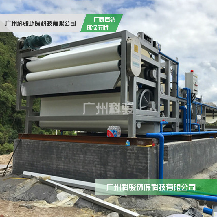 污泥处理设备供应商 污泥净化处理 广州科骏 带式压滤机