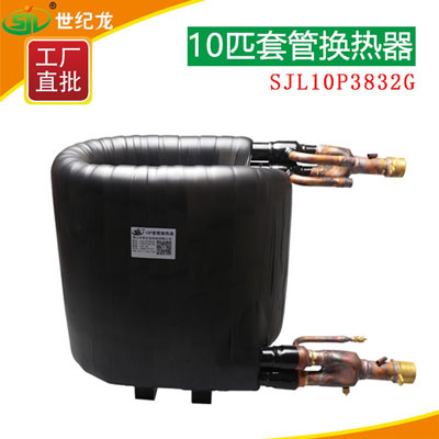 套管换热器 空气能热泵套管换热器 紫铜套管换热器