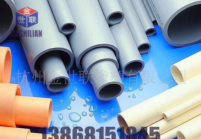 PVC管、塑料排水管、聚氯乙烯管