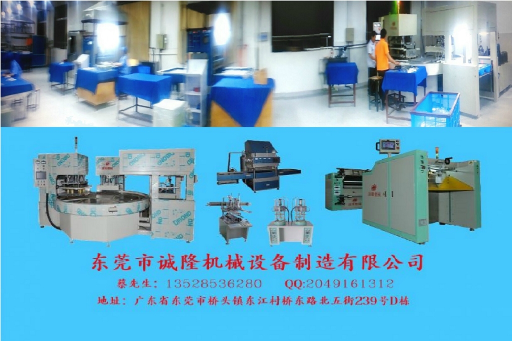 深圳市周波胶盒机自动化柔软线胶盒折盒生产设备