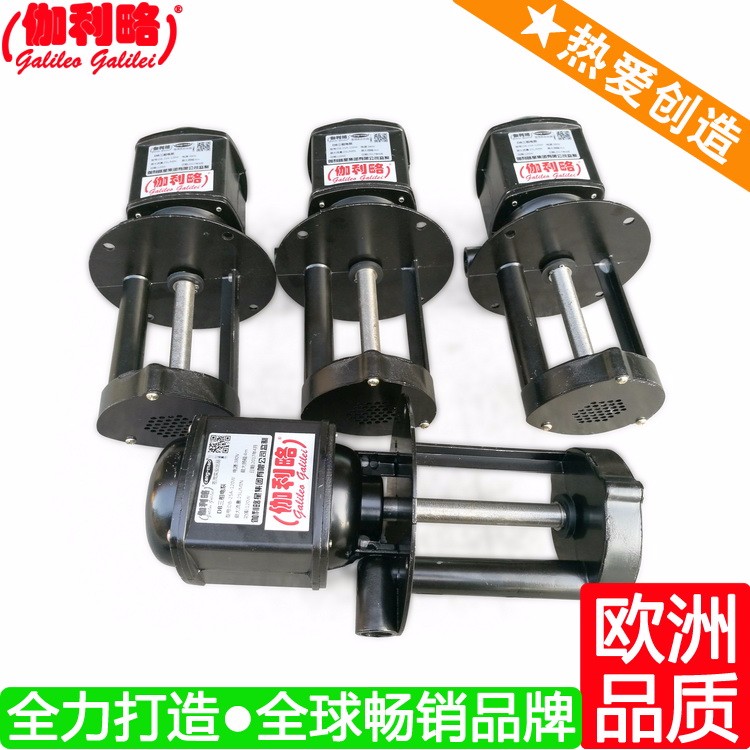 上海机床高压泵 冷却水泵扬程 机床液下泵 星柒