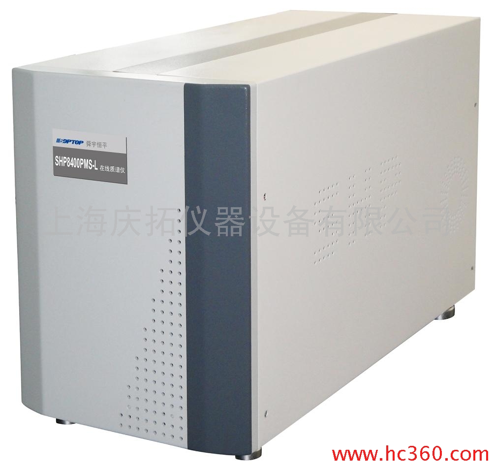 供应SHP8400PMS-L在线质谱仪供应商价格