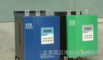 北京水泵软启动器总代理西普软启动器STR-L-30KW