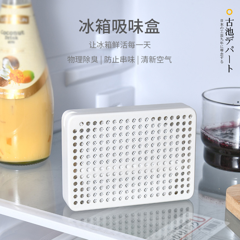 日本SP SAUCE冰箱除臭剂家用除臭剂吸附异味活性炭清新剂