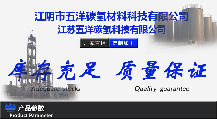 新的空白产品详情页