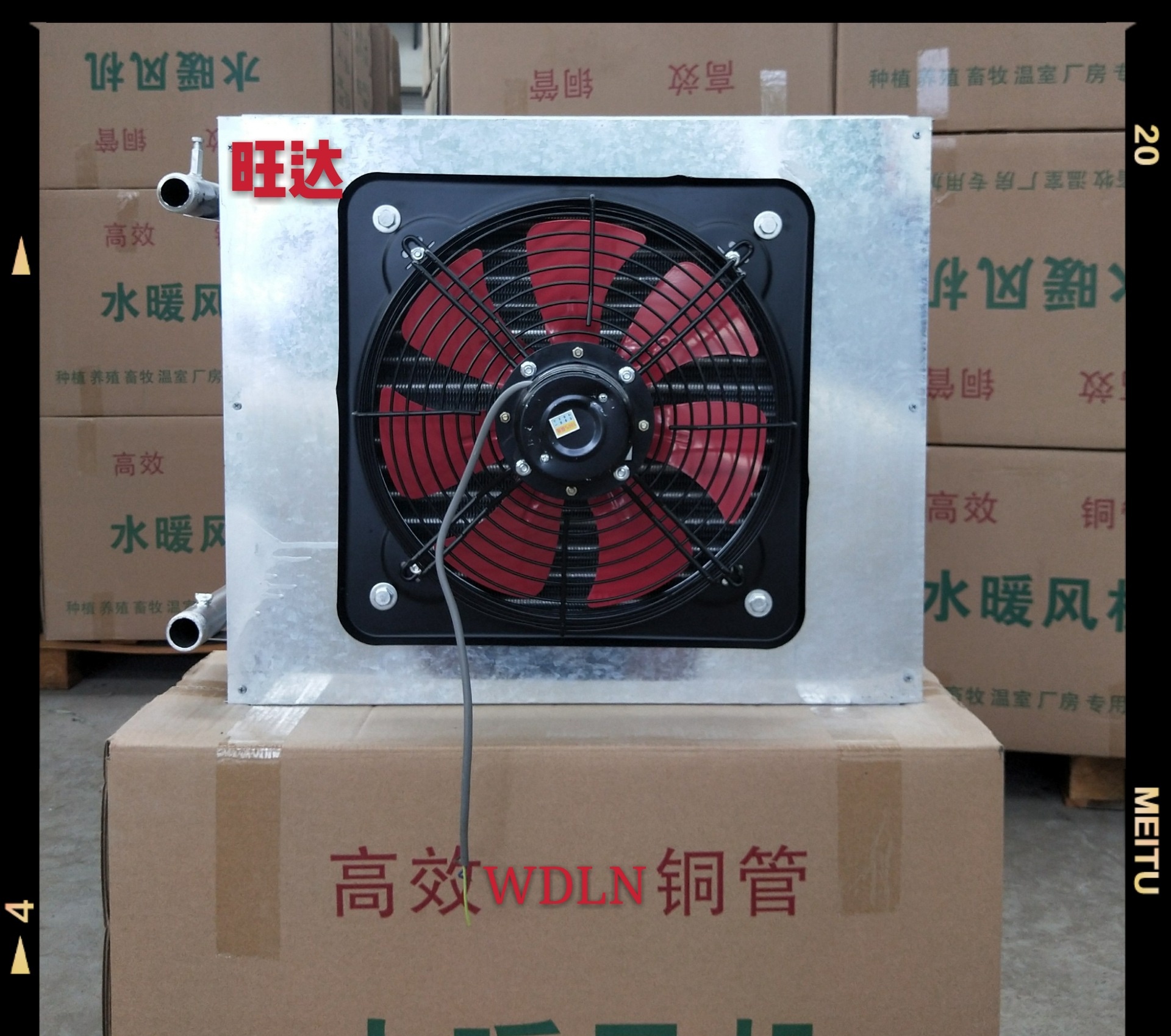 温室大棚加温小型铜管水温换热保温设备水暖风机翅片式空调表冷器