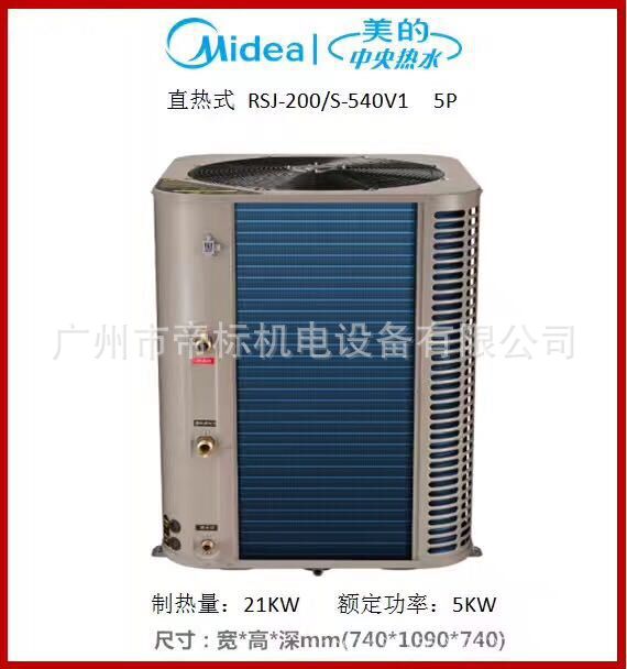 高温空气能热泵高温空气能热水器落地式 家用空气能热泵热水器