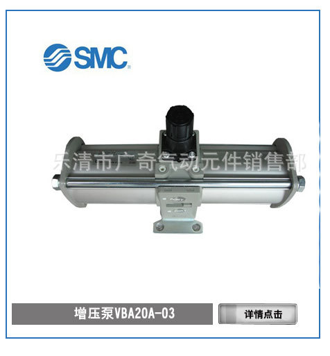 日本SMC增压泵气体增压阀VBA40A-04GN/VBA40A-04双倍加压