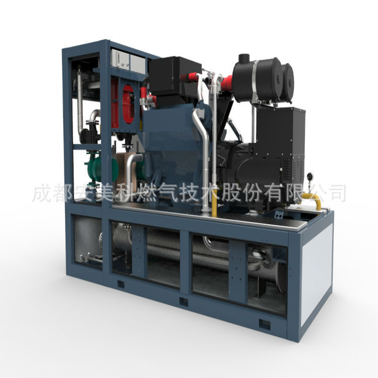 厂家直销 安美科250kw CHP冷热电三联供天燃气发电机组  发电机组