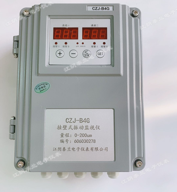 CZJ-B4G CZJ-B3G挂壁式振动监视仪  风机电机水泵震动监测保护表