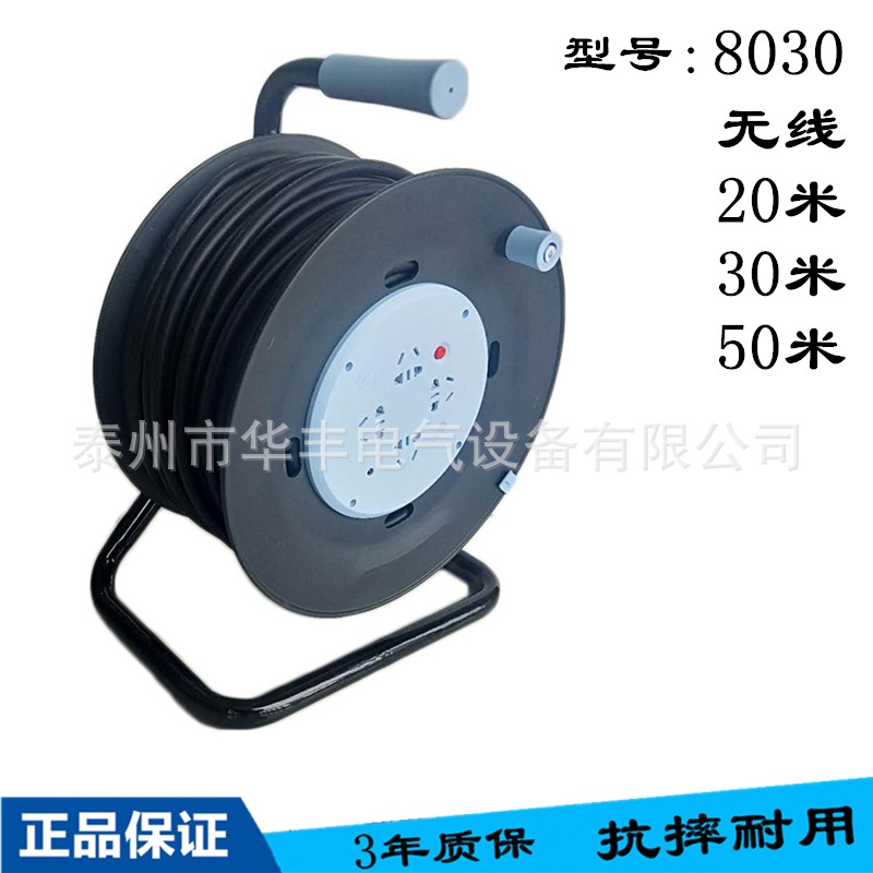 公牛8030.jpg