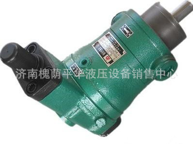 高压泵 油泵 轴向柱塞泵63YCY14-1B 压力稳定