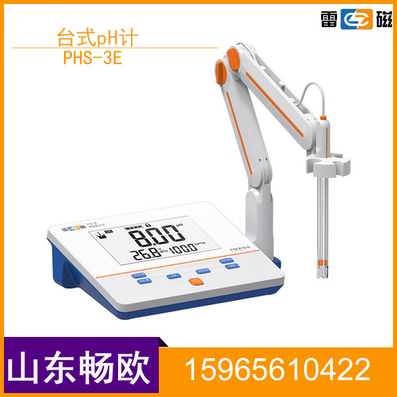 上海雷磁PH计实验室PHS-3E仪电台式精密数显pH值水质酸度计测试仪
