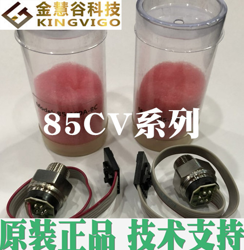 85CV-015G-4P 精量/MEAS 压力传感器 优势原装正品 技术支持